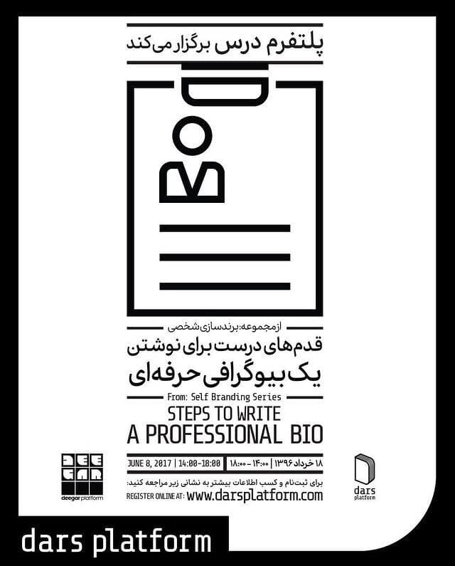 Project 3